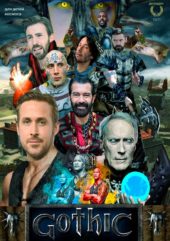 Да не умер он под храмом Спящего!