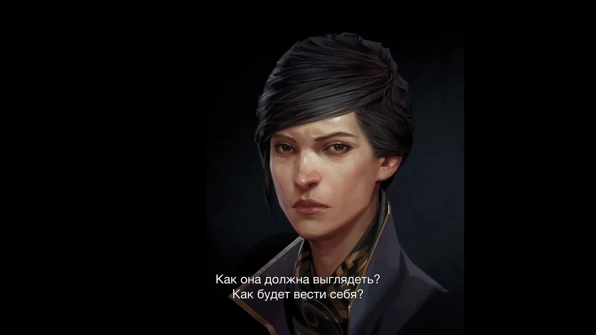 Эмили Колдуин в новом выпуске дневников разработчиков Dishonored 2