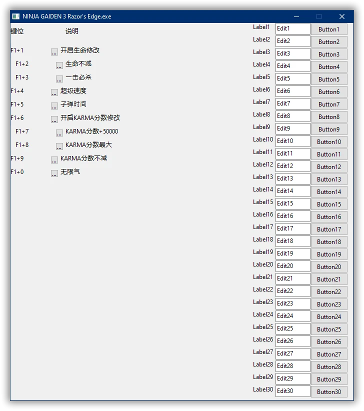 Ninja Gaiden: Master Collection (Ninja Gaiden Sigma 3): Трейнер/Trainer (+8) [1.0] {peizhaochen}