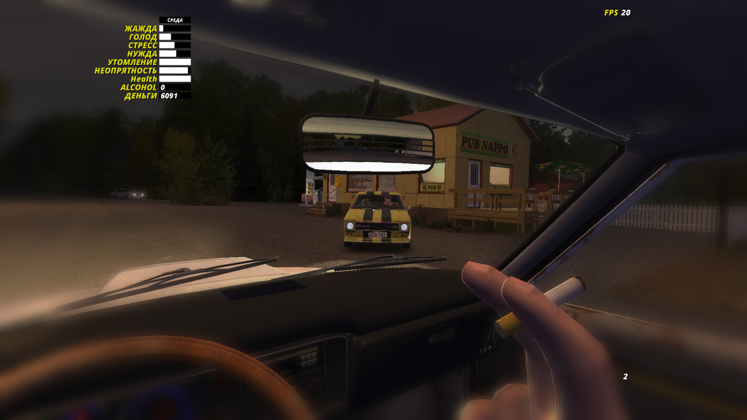 Нет суски, мод Better MSC