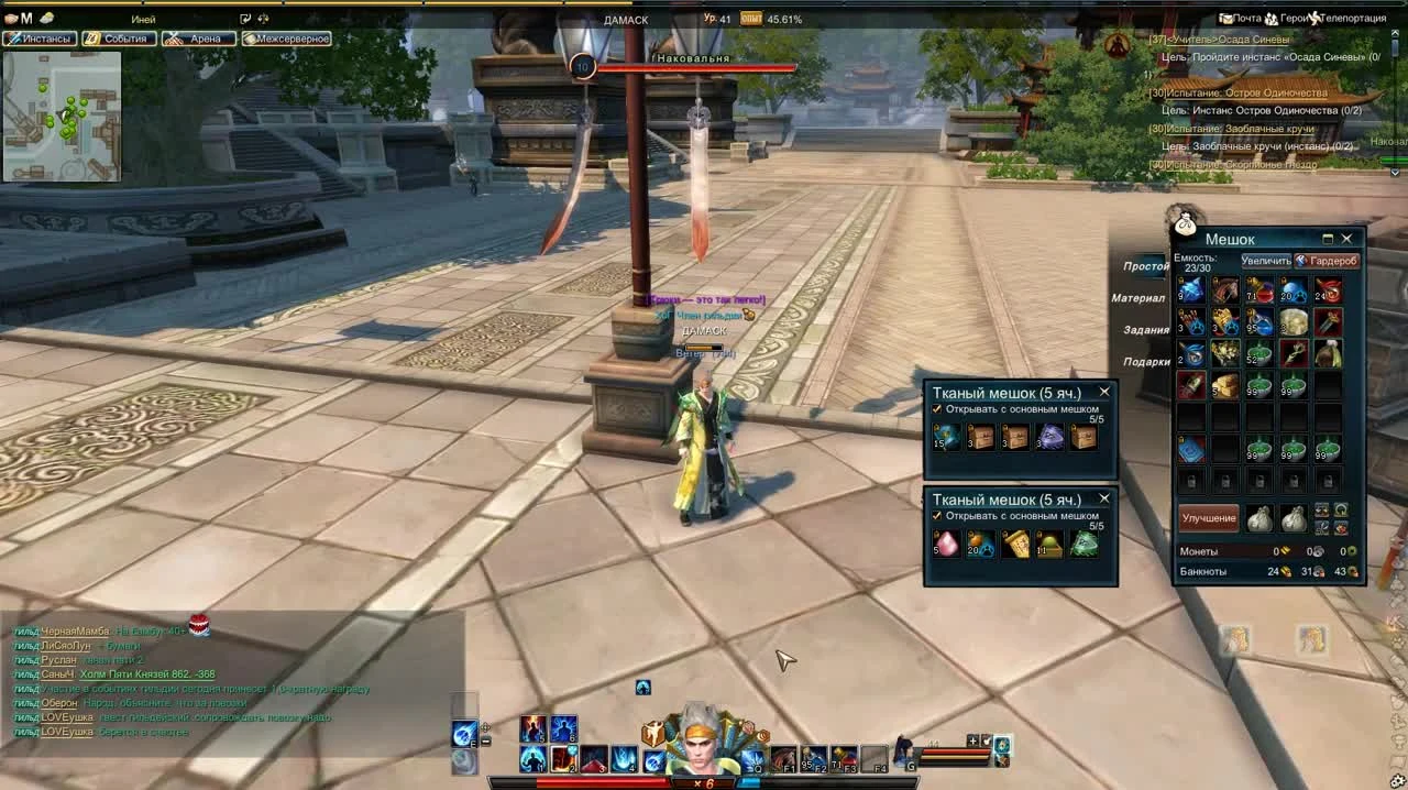 Swordsman online. Как крафтить в игре все что душе угодно