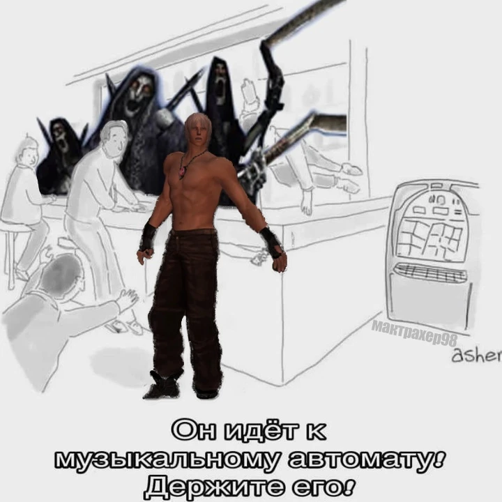 Музыкальный автомат