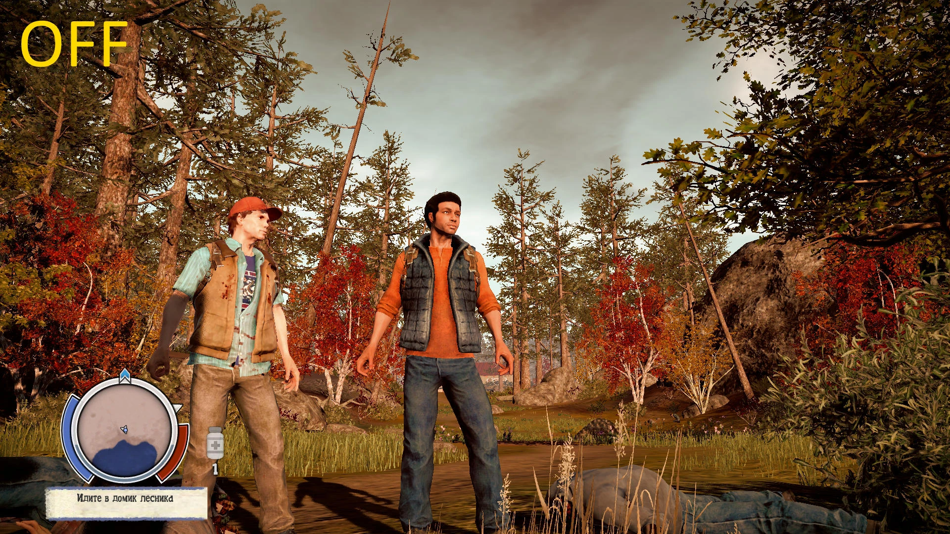 State of Decay - YOSE Day One Edition "Улучшение графики от Siriy"