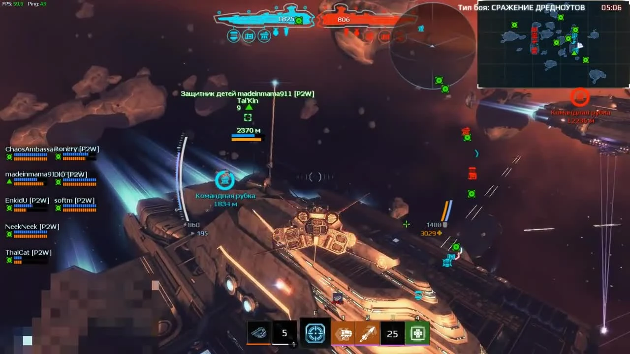 Глава корпорации P2W, разговор о Star Conflict. За победу надо платить. Ronery и zub74