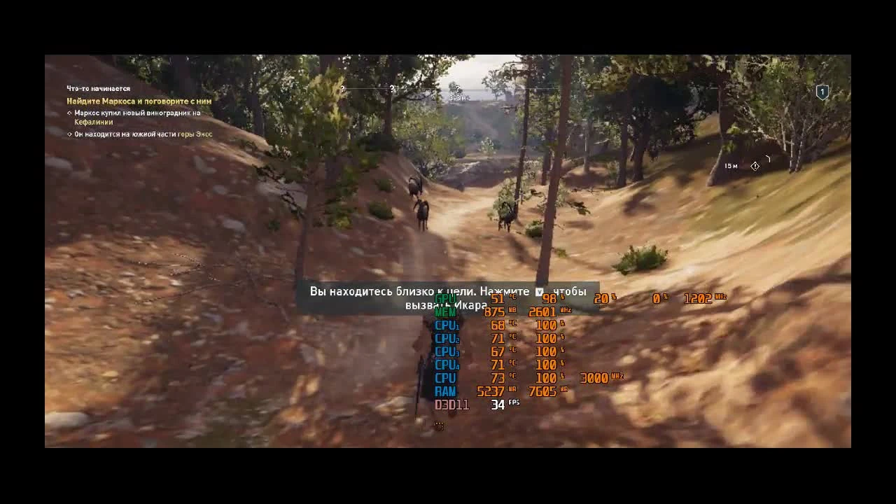 Assassin's Creed: Odyssey на GTX 650