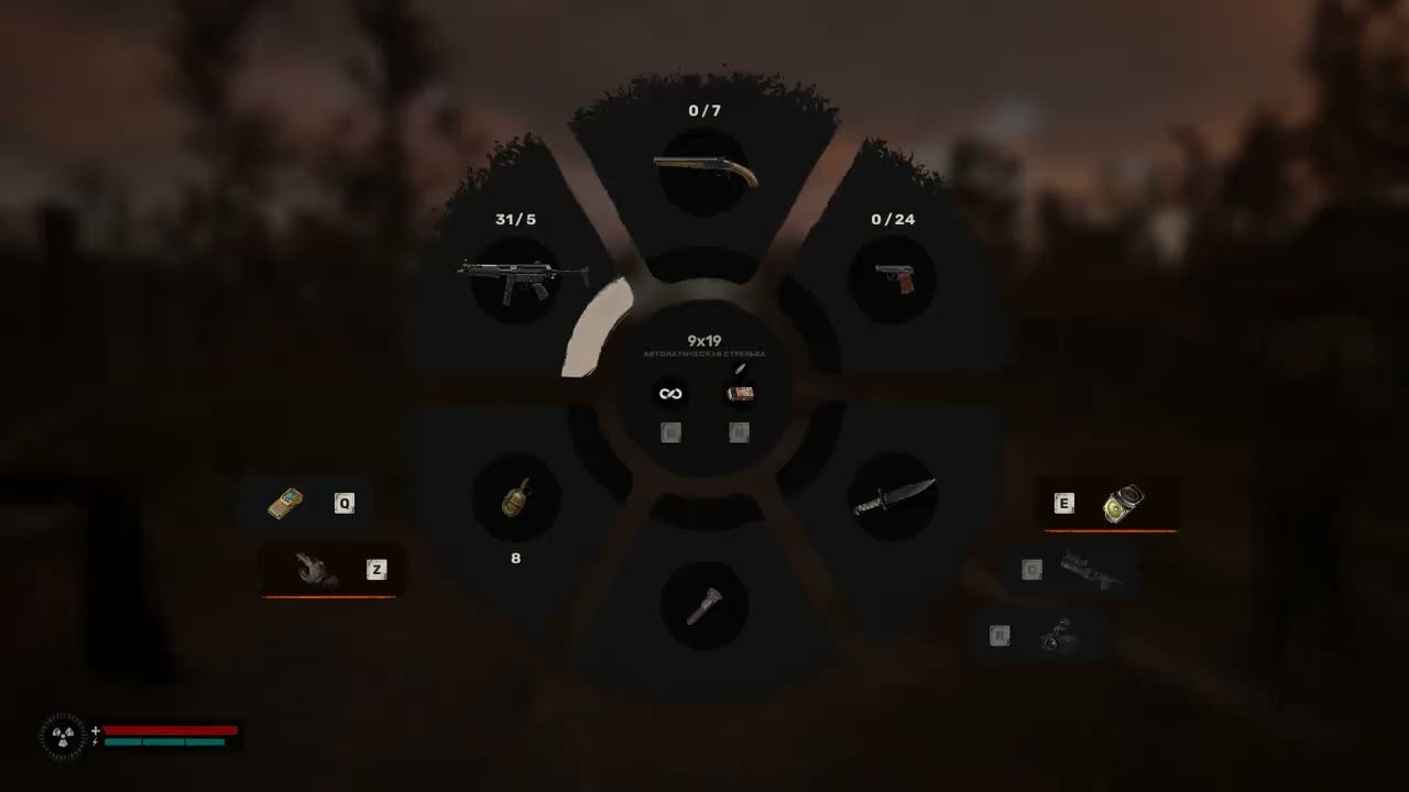 Проблема в S.T.A.L.K.E.R. 2 - заметно мерцают текстуры