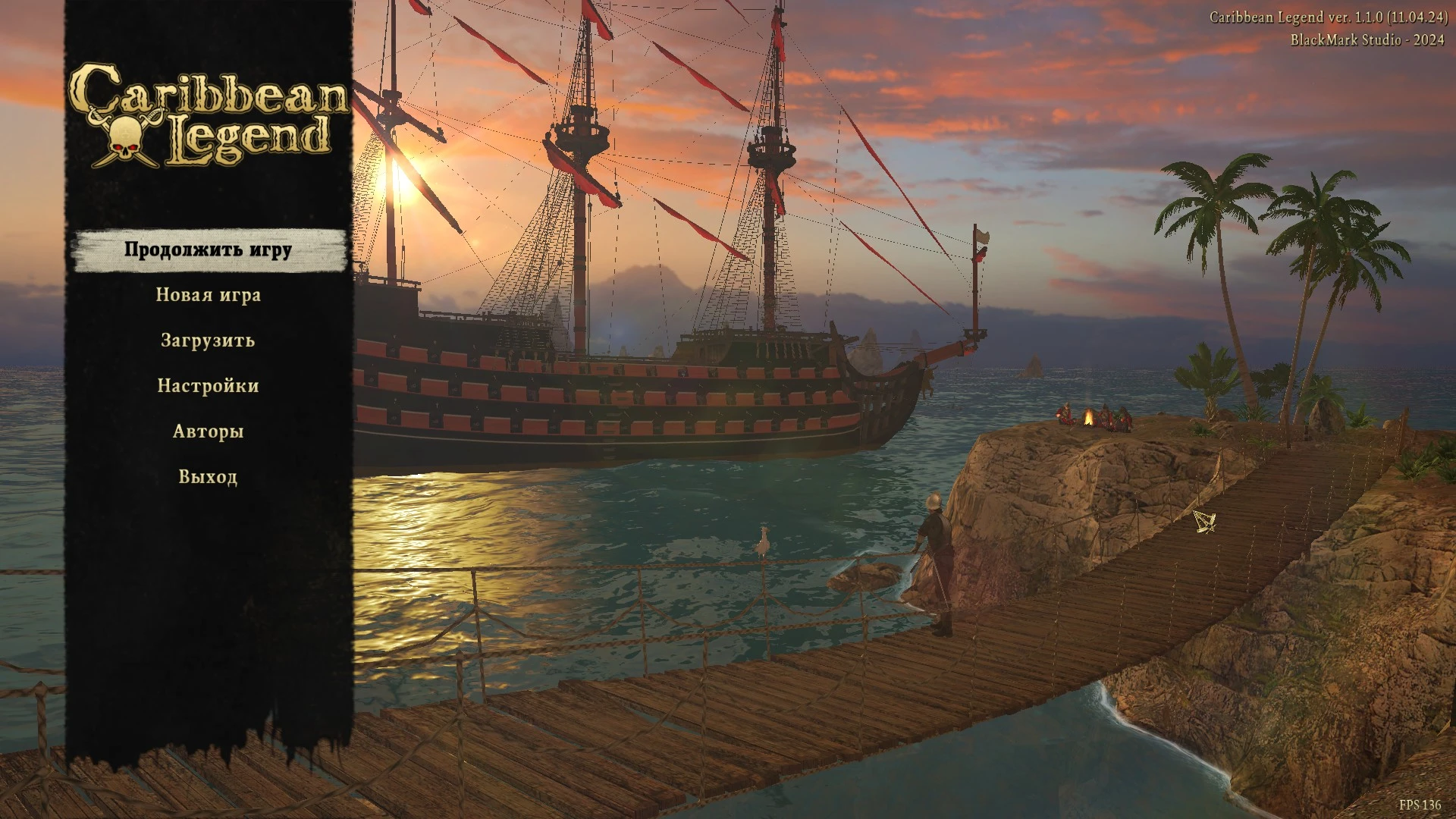 Caribbean Legend "Сохранение - пройдена линейка Под флагом весёлого Роджера" [v.1.1.0.]