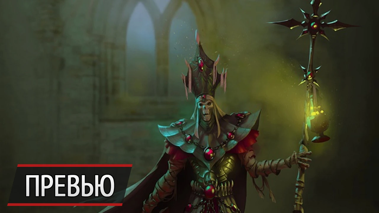 Каждый себе на уме: превью Divinity: Original Sin 2