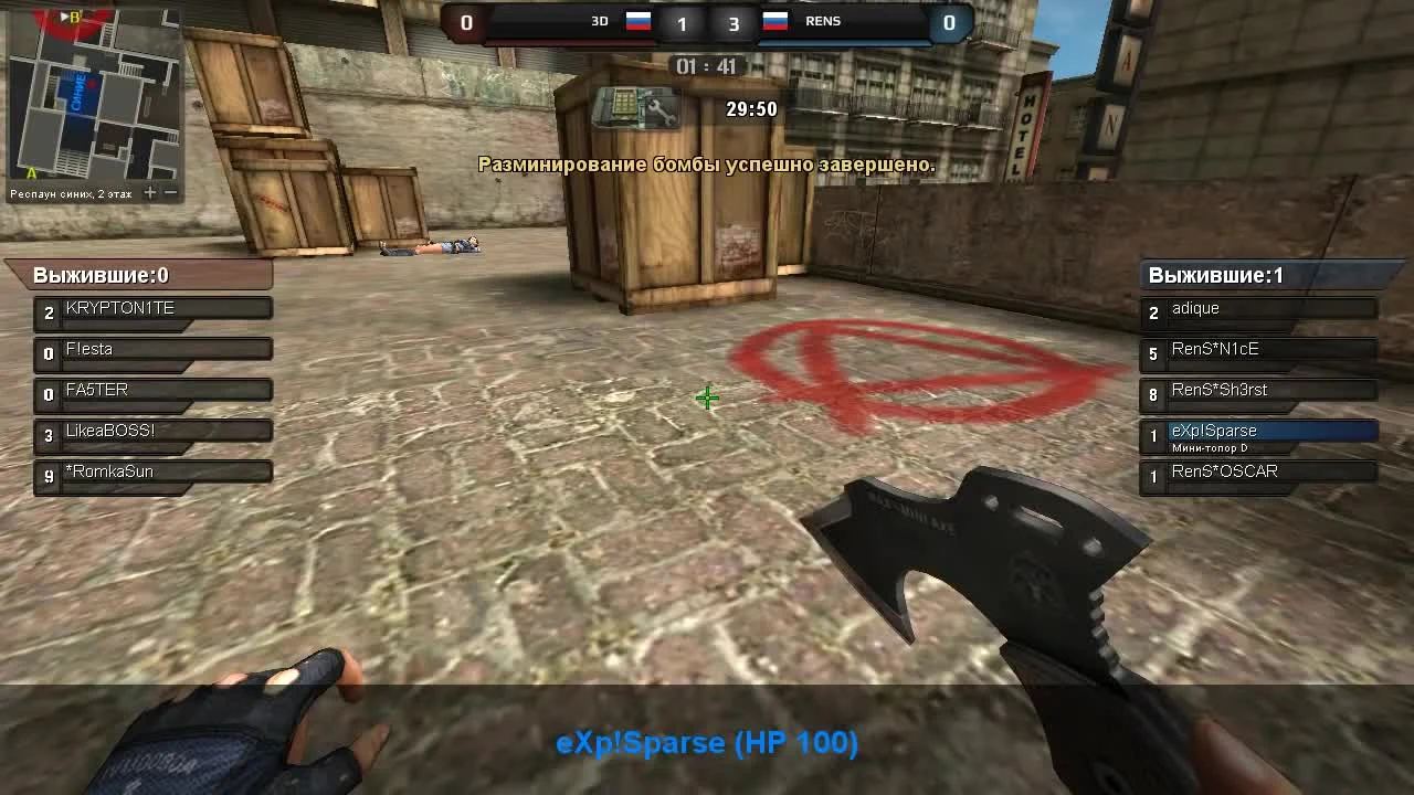 Point Blank "3D vs RenS [SLTV AM Series Season XIV, Final] 1 map @dc"