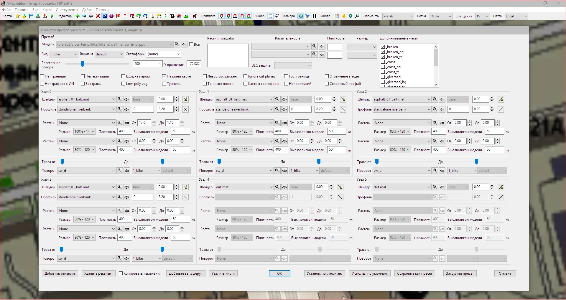 Euro Truck Simulator 2 "Русификатор редактора карт (1.43.x)"
