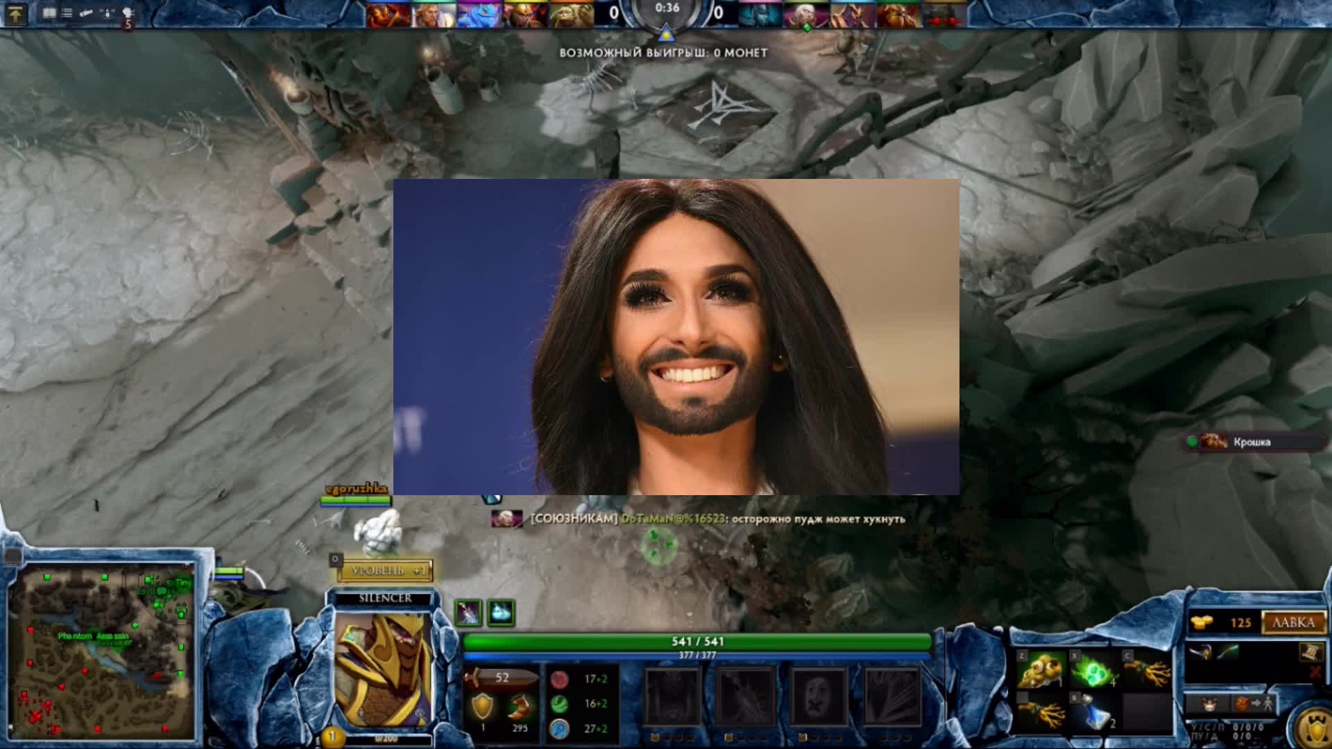 Dota 2 "Road to 5k mmr.#1(пилот)"