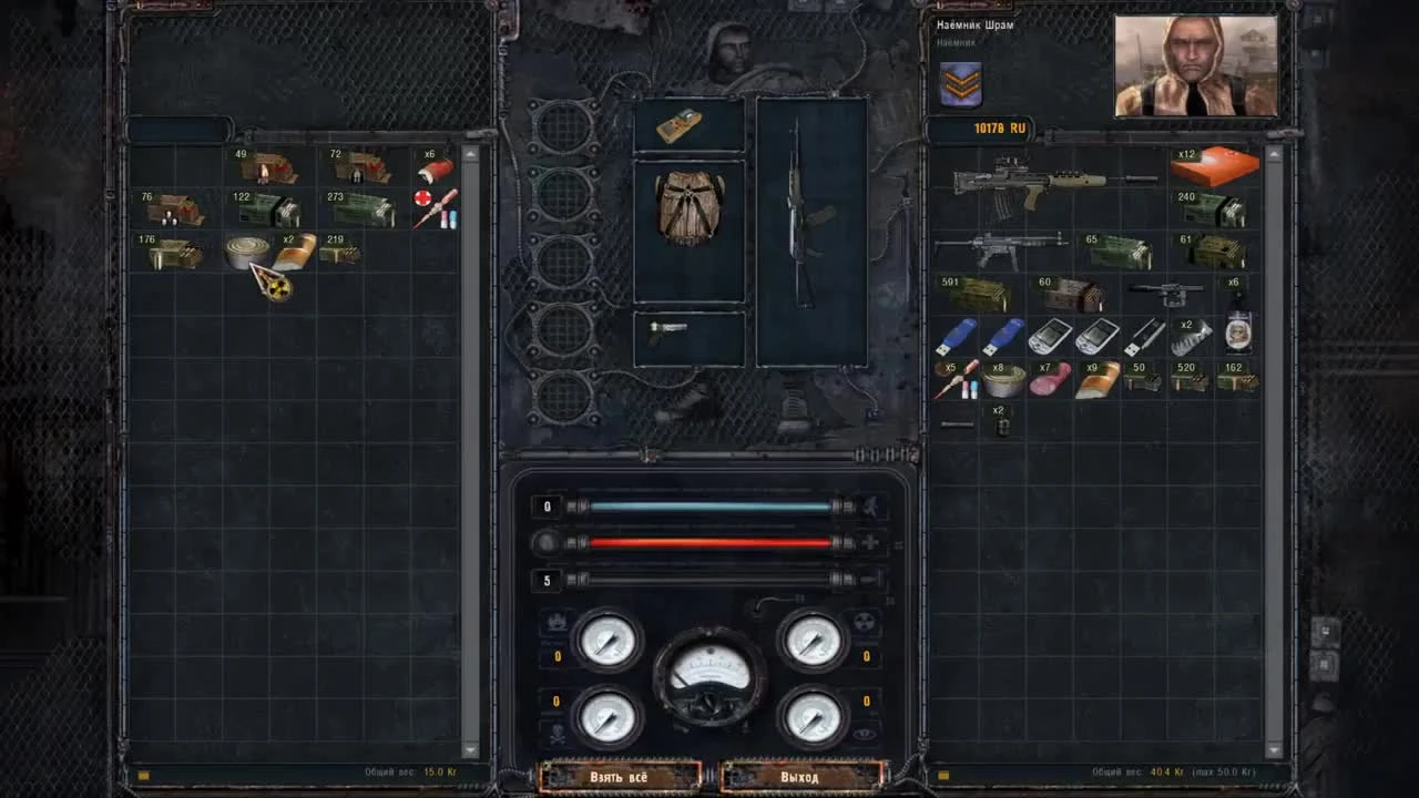 Мутанты Рыжего леса в S.T.A.L.K.E.R.: Clear Sky