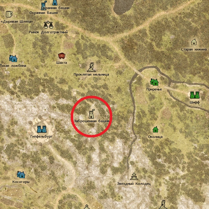 Legends of Eisenwald - Прохождение - Дополнительные задания, слухи и легенды - Карта шестая. Заколдованные тропы