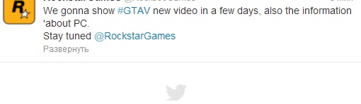 Rockstar и Take-two снова играют в темную?...
