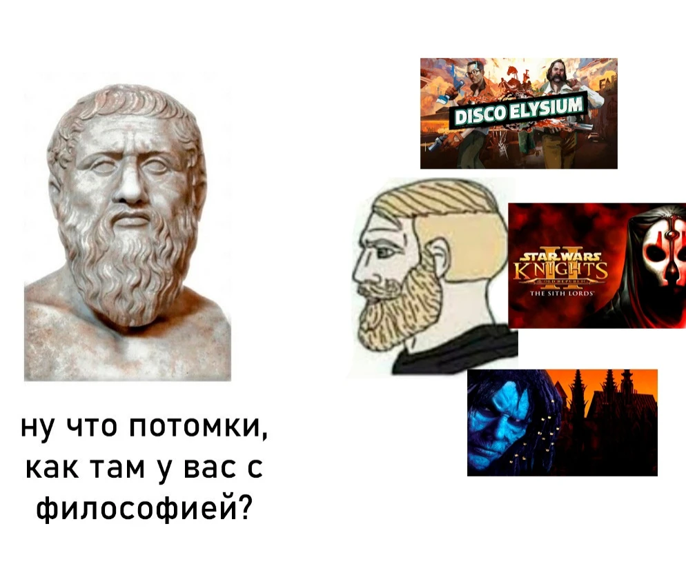 Философские диспуты