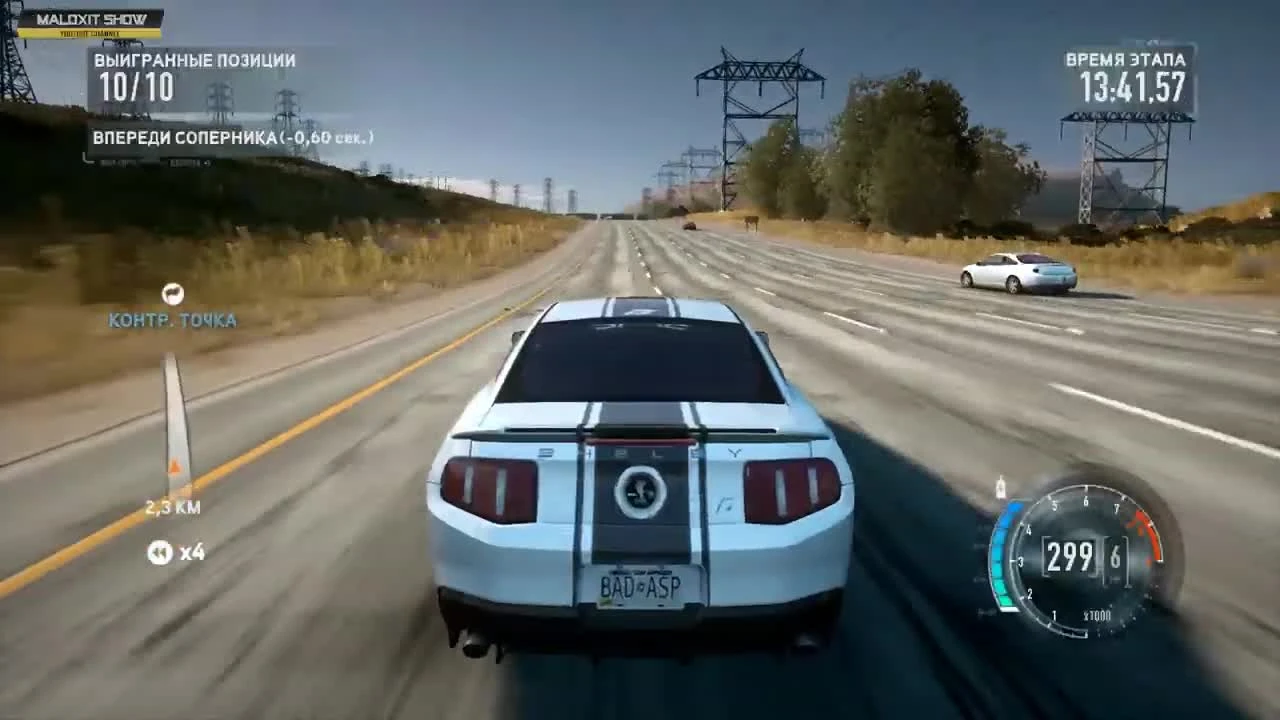 NFS 2019 - В ожидании чуда