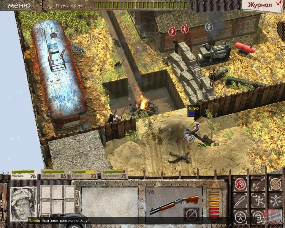 Жесть. Садово-огородная тактика