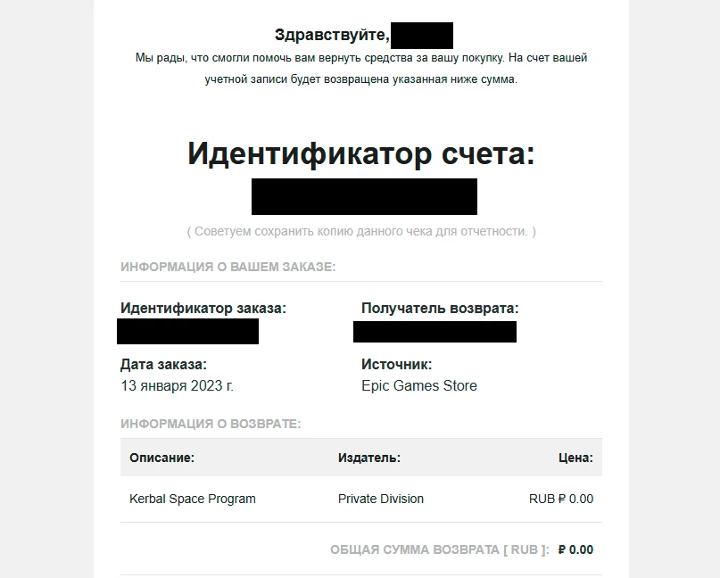 Kerbal Space Program изымают из РФ аккаунтов EGS