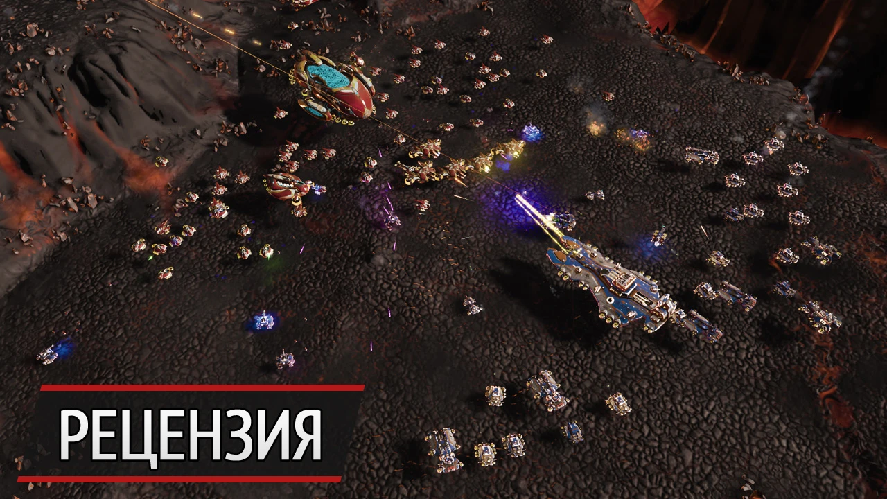 Теперь хорошо. Рецензия на Ashes of the Singularity: Escalation