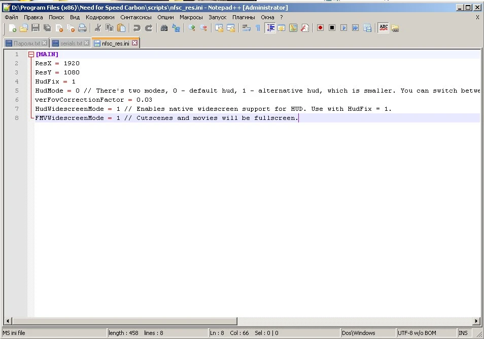 Need for Speed Carbon Widescreen Fix By ThirteenAG [Для широкоформатных экранов]