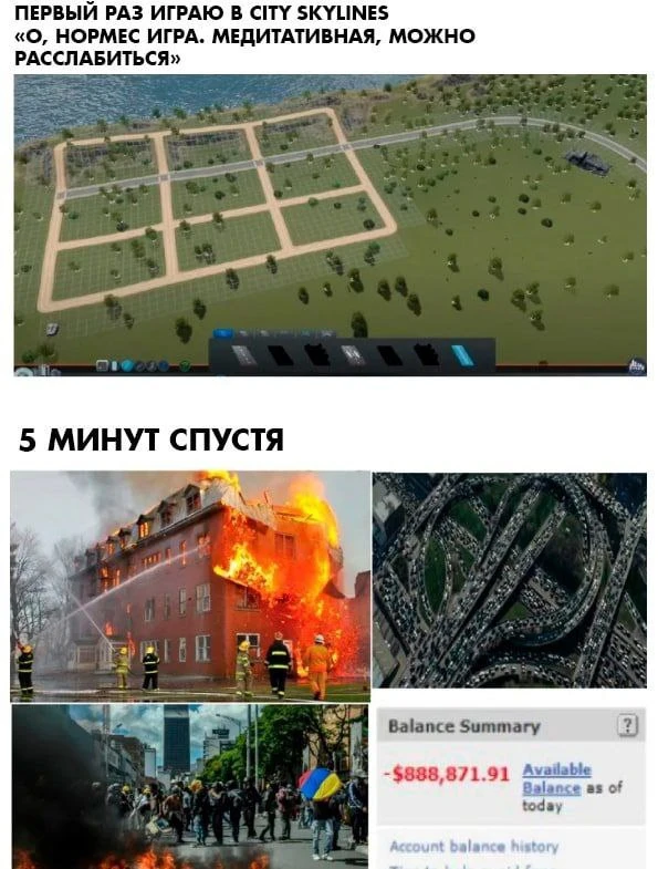 Не пошла катка