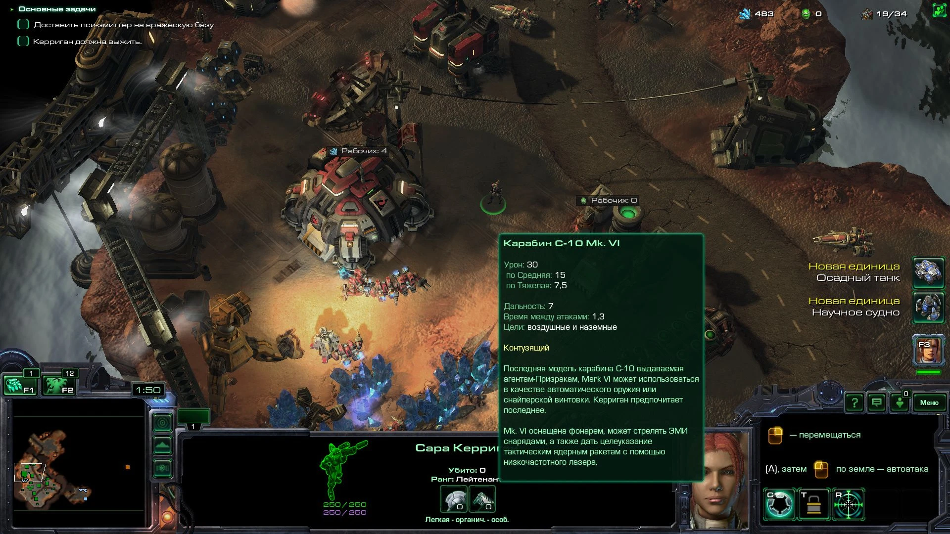 StarCraft 2: Legacy of the Void "Mass Recall 7.1 RUS - Starcraft Brood War на движке Starcraft II"