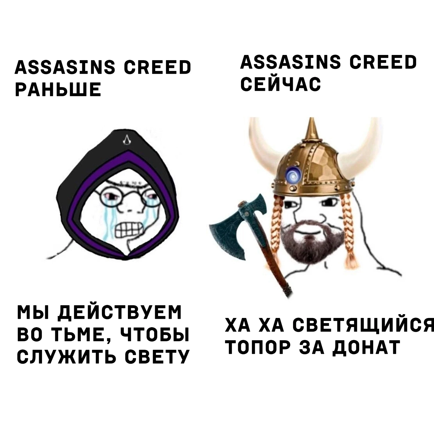 К чему пришли...