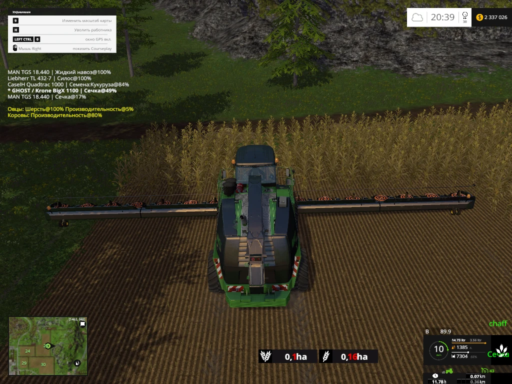 Farming Simulator 15 "СЧЕТЧИК ОБМОЛОТА V 3.1.1"