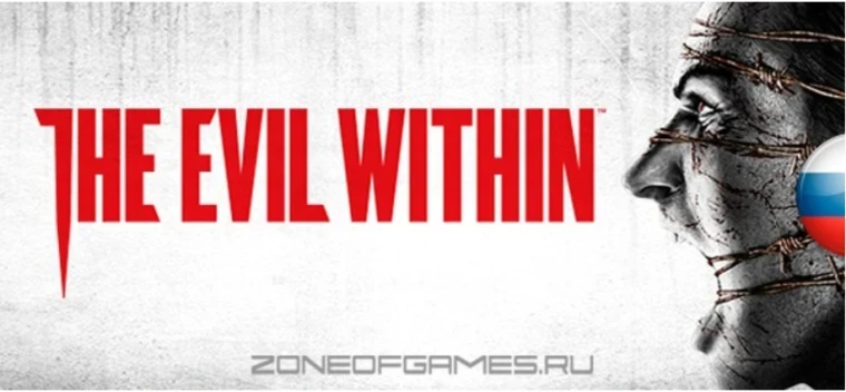 The Evil Within - Русификатор звука от Team Raccoon, R. G. MVO.