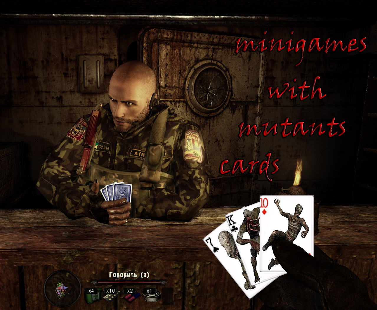 S.T.A.L.K.E.R.: Call of Pripyat "MINIGAMES WITH MUTANTS CARDS"