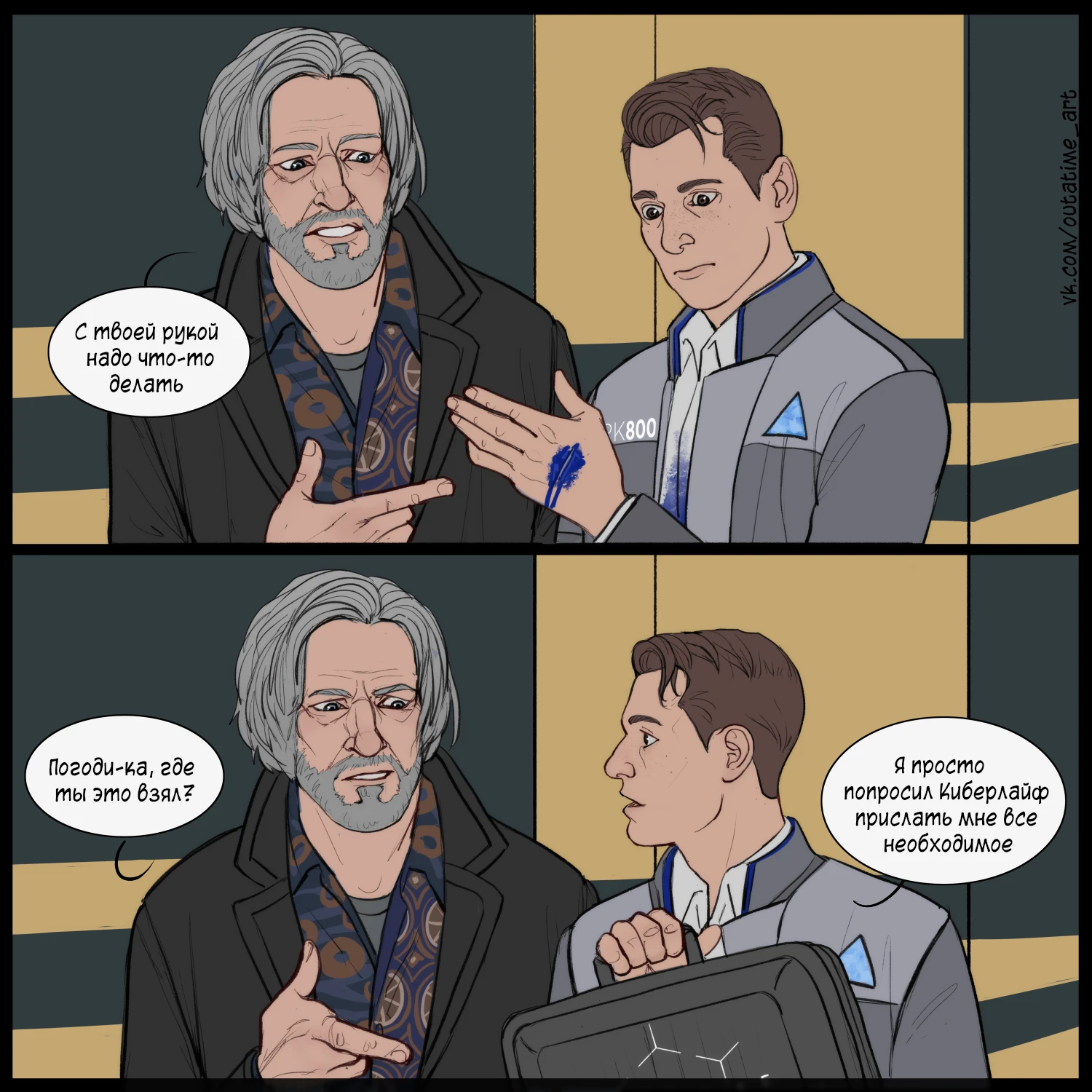 Если бы всё было так просто