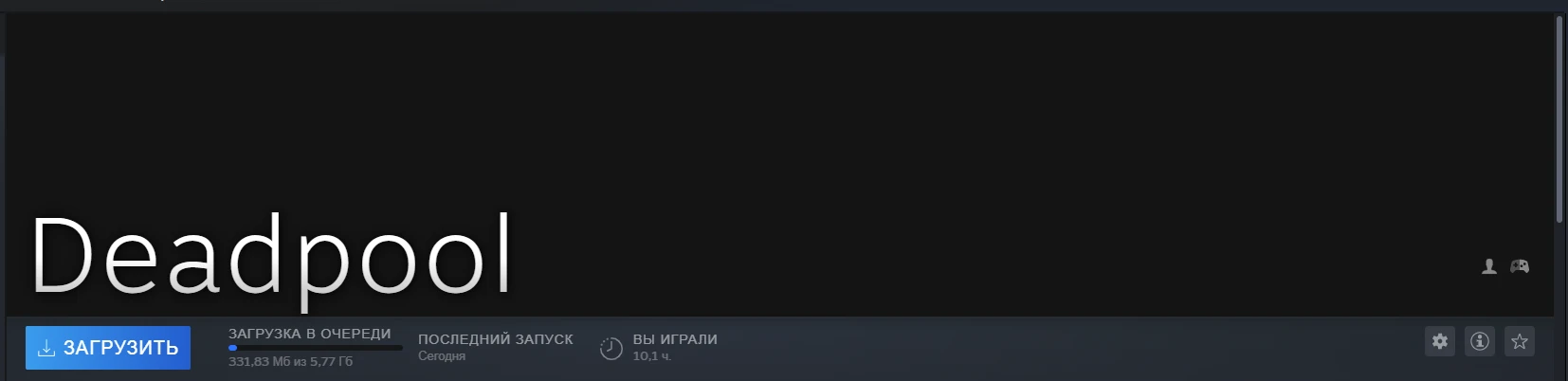 Deadpool "Логотип для стима"