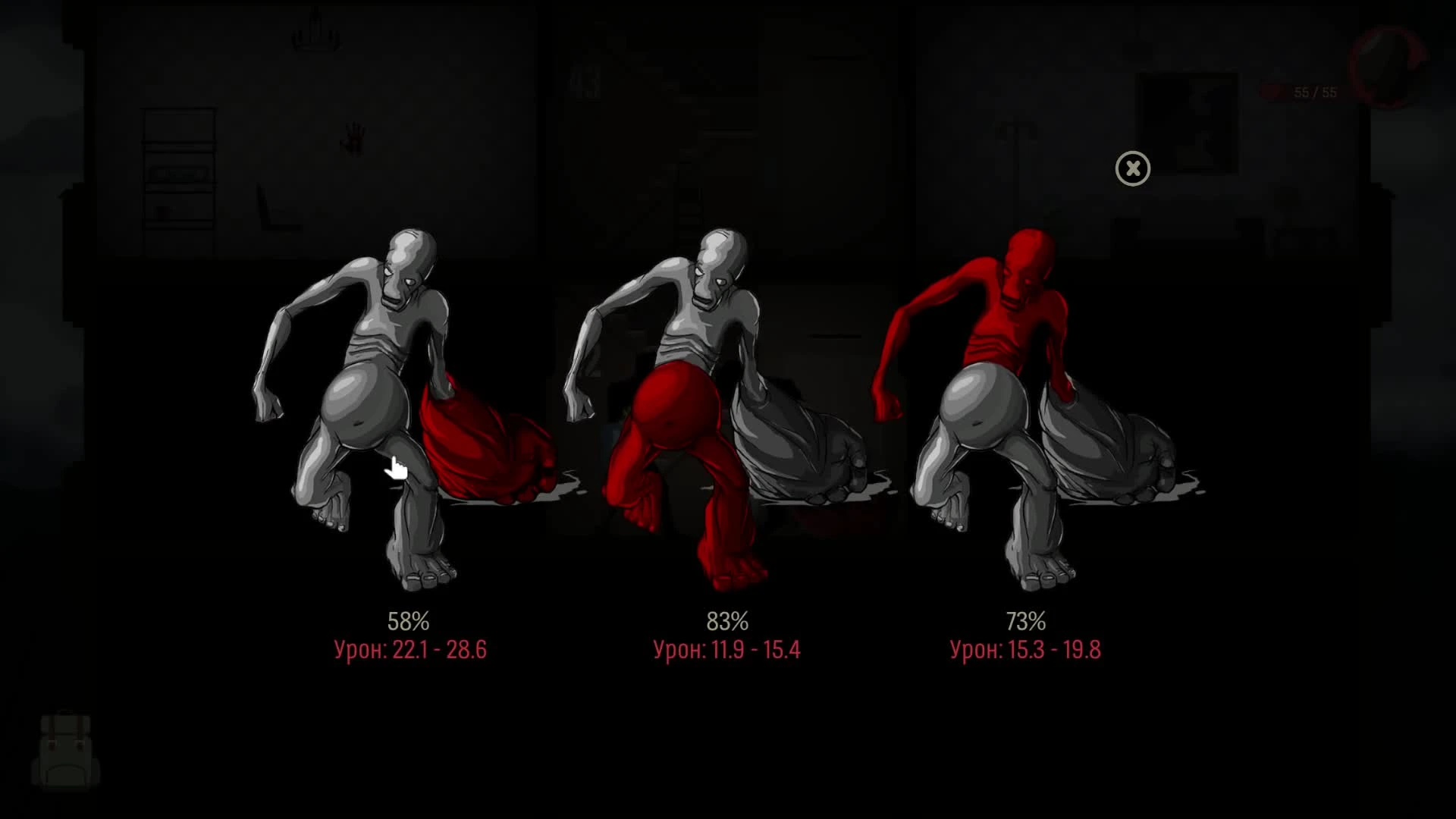 Skyhill прохождение - Серия 3