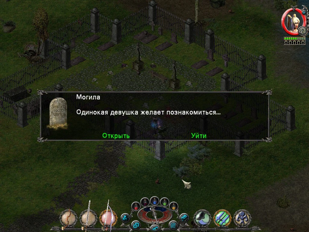 Заманчивое предложение