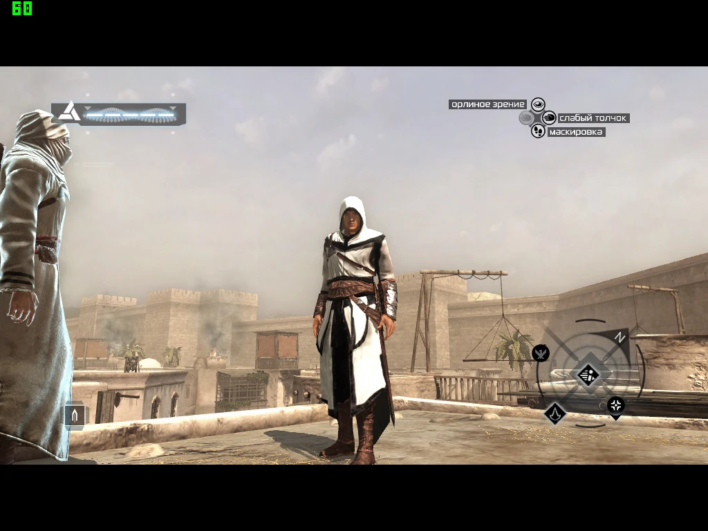 Assassin's Creed "Оригинальный костюм Альтаира"