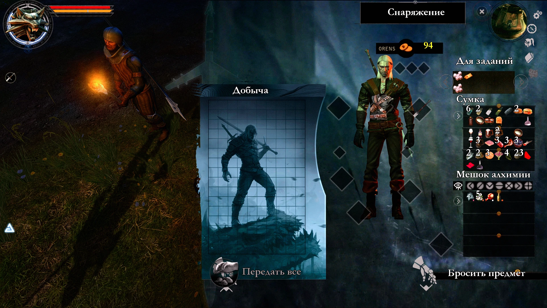 The Witcher "Новые фоны для инвентаря Геральта"