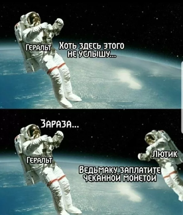 Везде достанет