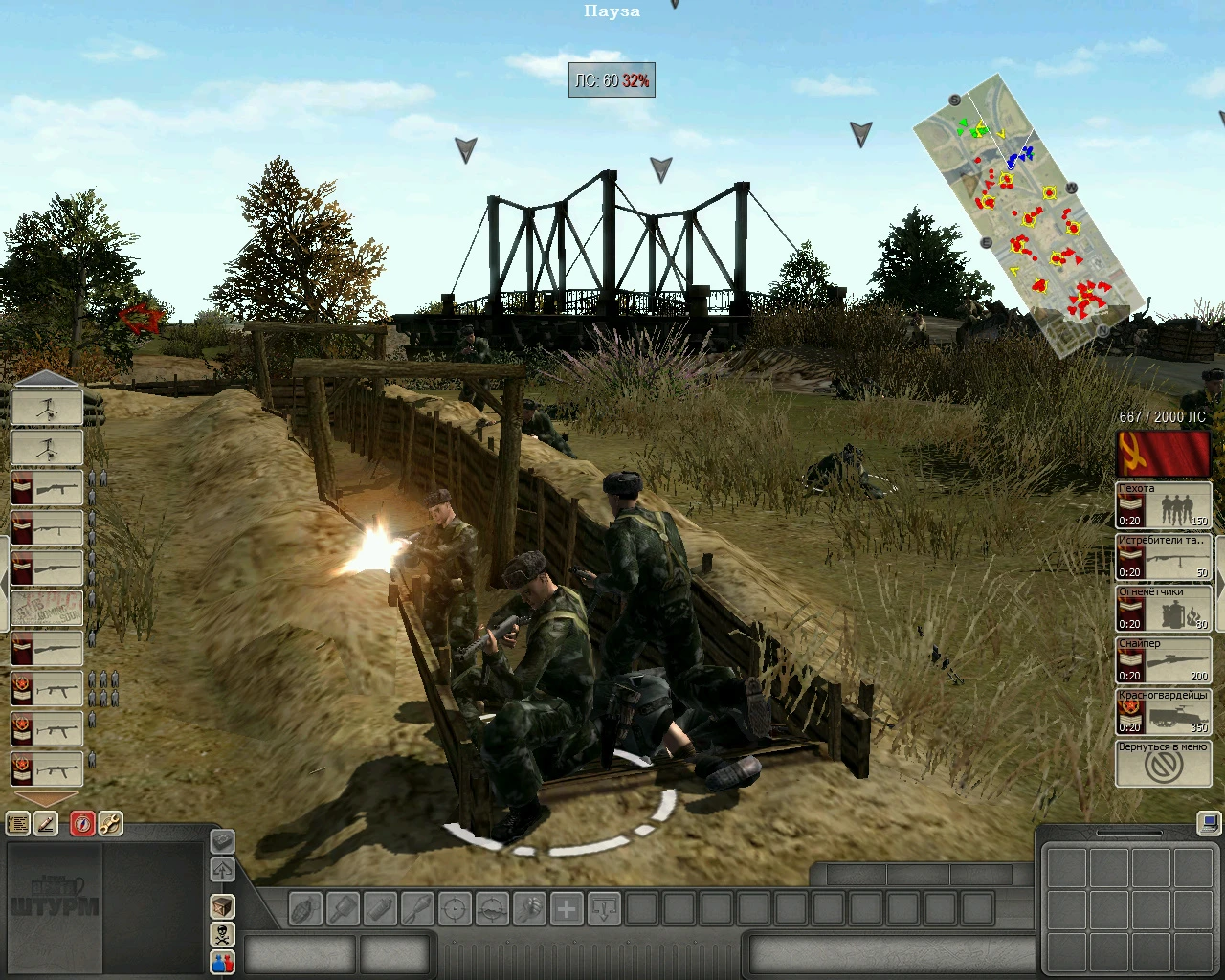 Men of War: Assault Squad "Русская пехота"