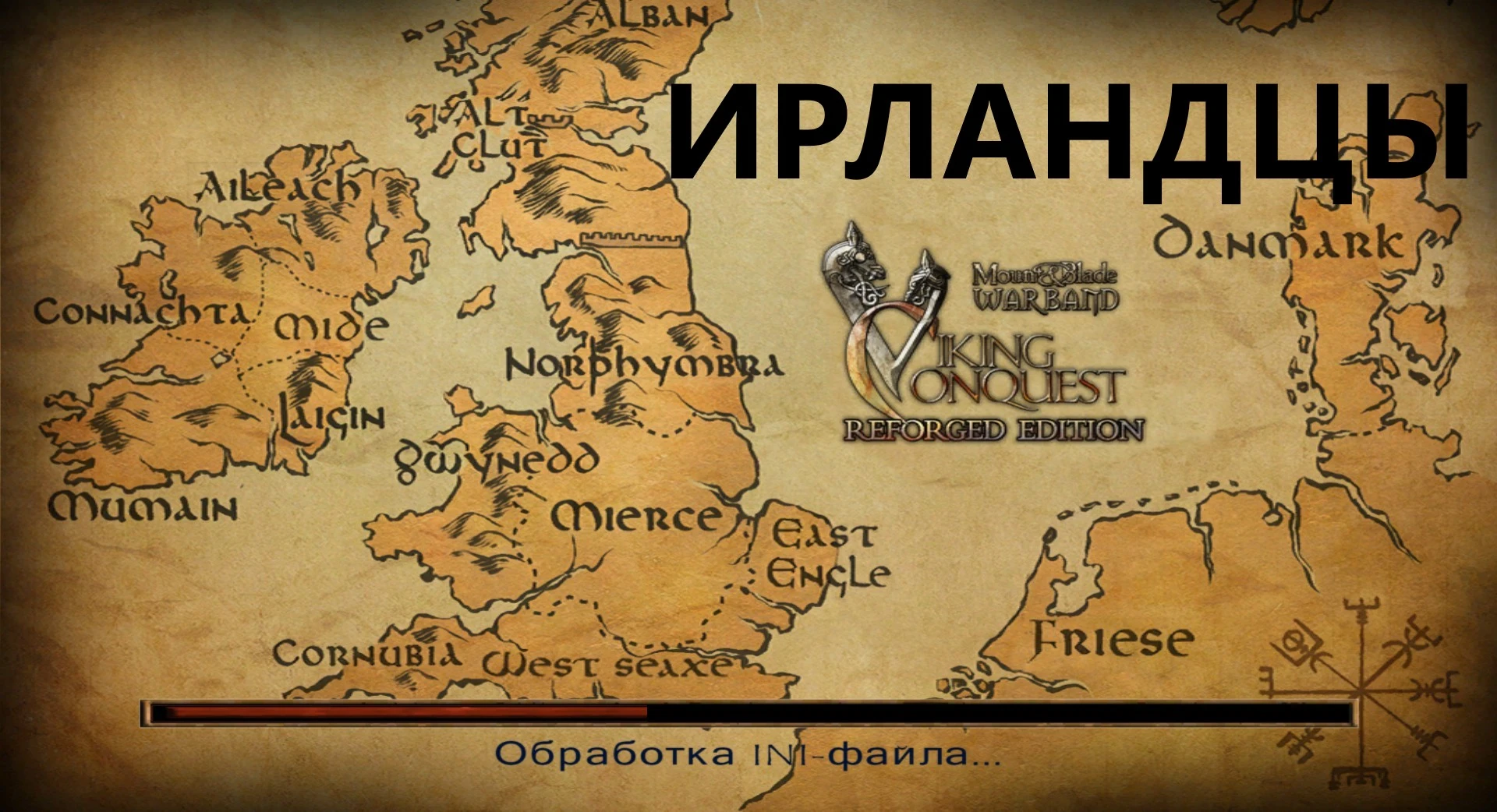 Mount & Blade - Viking Conquest: Чит-Мод/Cheat-Mode (Ирландцы) [2.059]