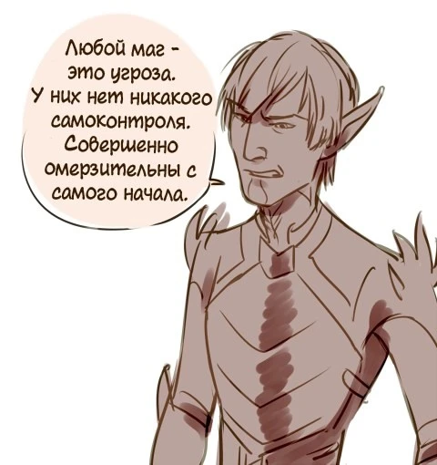 Терпение Хоука дошло до предела