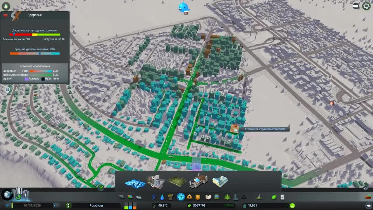 Баньки, набережные - ч7 Cities: Skylines