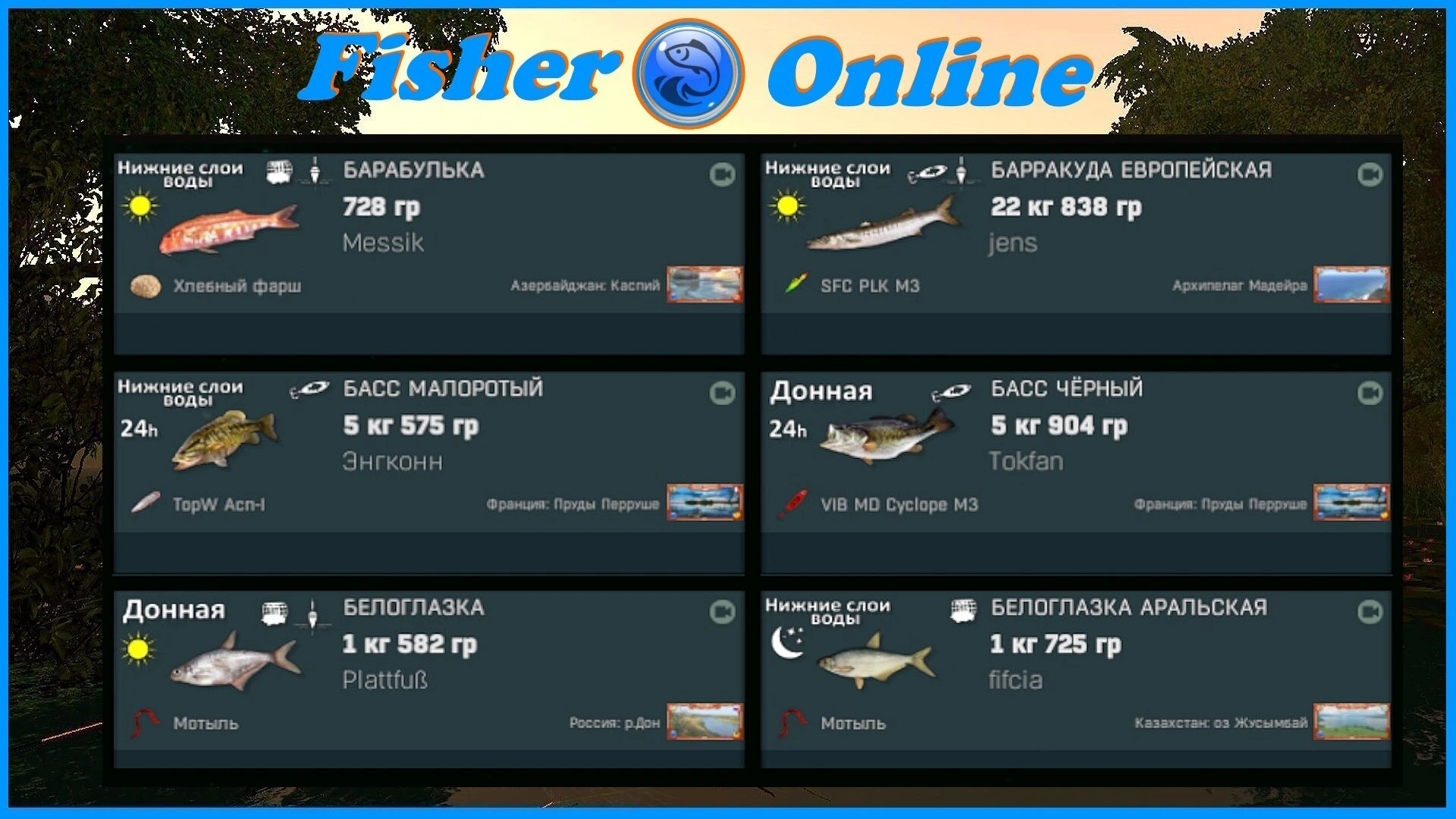 Fisher Online: Мод "Повадки и предпочтения рыб" [v 1.113]