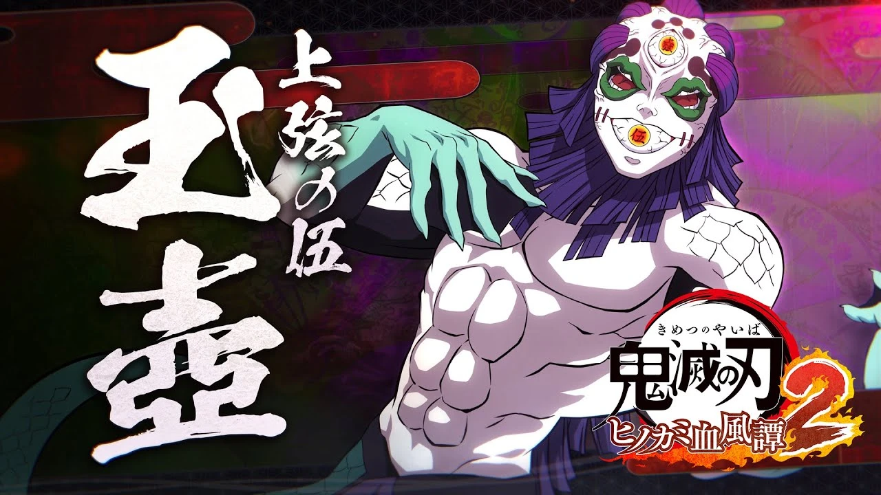 Новые трейлеры сиквела Demon Slayer: Kimetsu no Yaiba