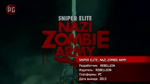 Sniper Elite: Nazi Zombie Army. Верхом на пуле