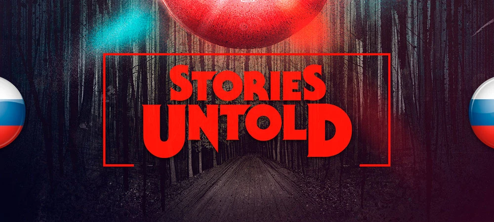 Обновление перевода Stories Untold от Prometheus Project
