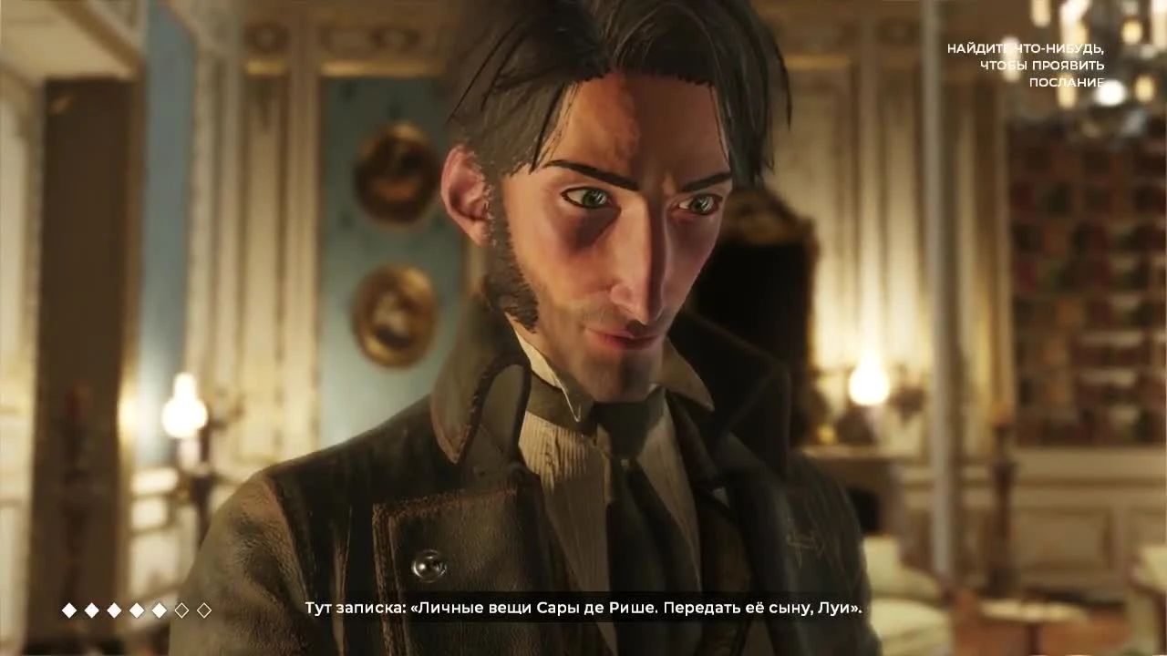 The Council. Детектив. Прохождение на русском языке. Часть 3