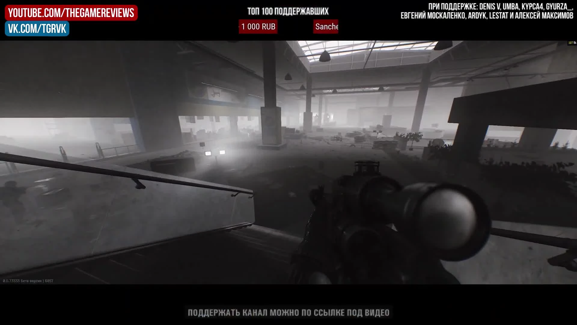 Escape from Tarkov - Raid Ep.2, Новый Тепловизор, Баны за читы и другие новости