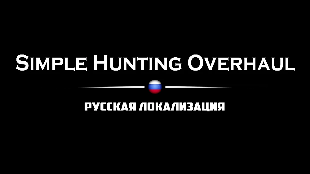 The Elder Scrolls 4: Oblivion Remastered "Изменение выпадающих предметов у животных"[v1.05а]