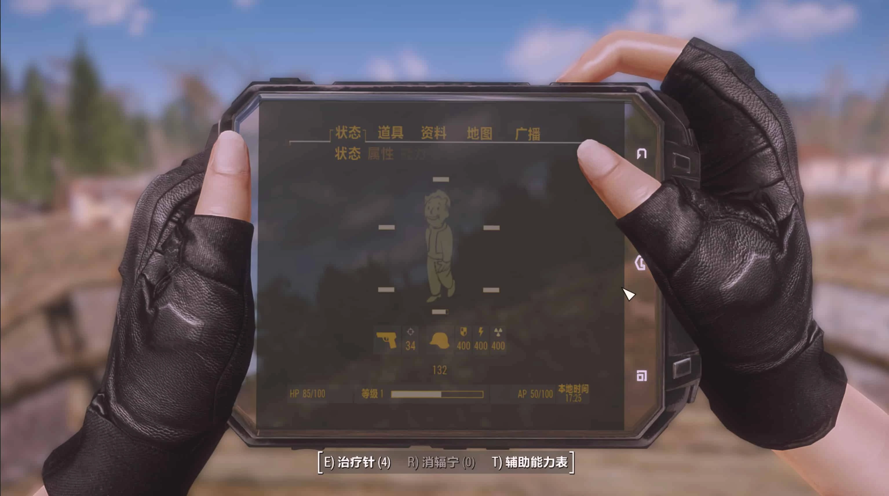 Fallout 4 "Tactical Tablet - Тактический Планшет"