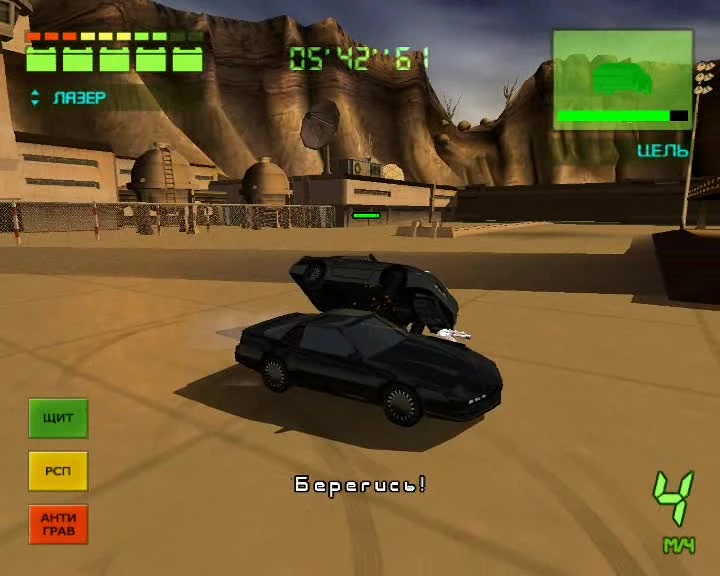 Рыцарь Дорог 2 K.I.T.T vs K.A.R.R Финал!